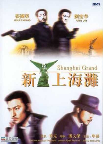 Chinese DVDs - Shanghai Grand
