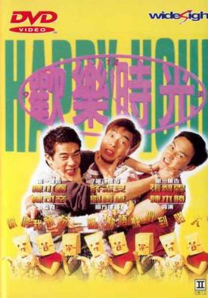 Chinese DVDs - Happy Hour