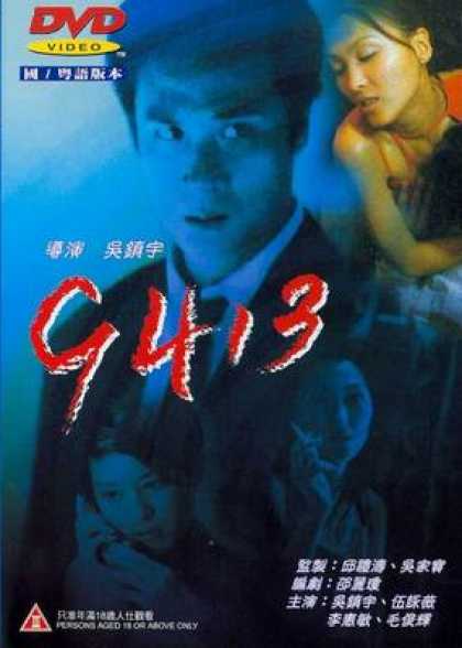 Chinese DVDs - 9413