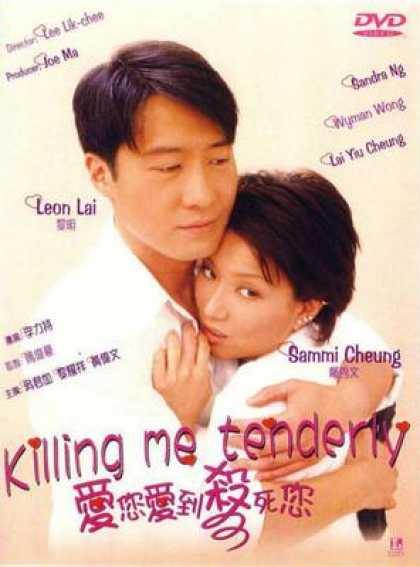 Chinese DVDs - Killing Me Tenderly