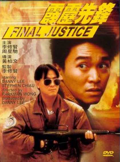 Chinese DVDs - Final Justice Chow Sing Chi