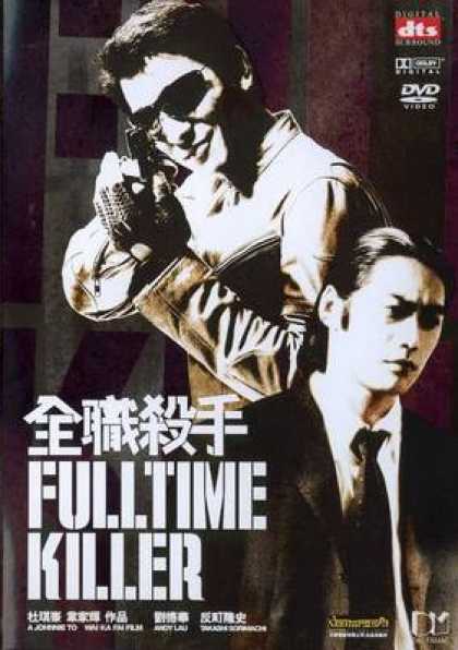 Chinese DVDs - Fulltime Killer