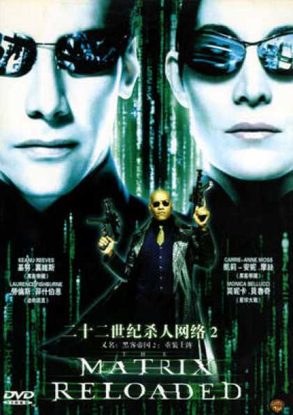 Chinese DVDs - Matrix Reloaded
