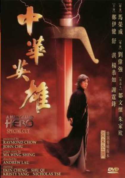 Chinese DVDs - A Man Called Hero