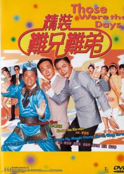 Chinese DVDs - Those Were The Days Natalis Chan