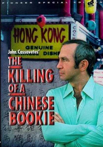Chinese DVDs - The Killing Of A Chinese Bookie