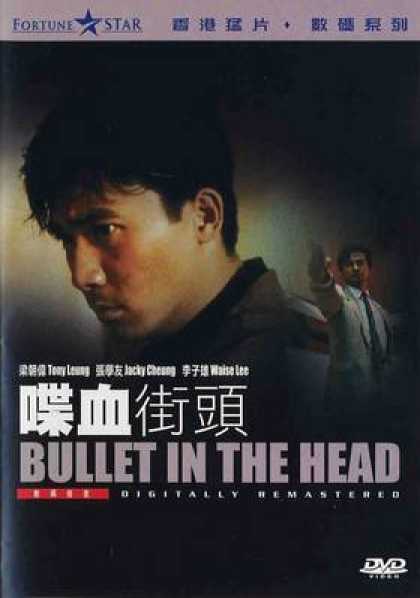 Chinese DVDs - Bullet In The Head