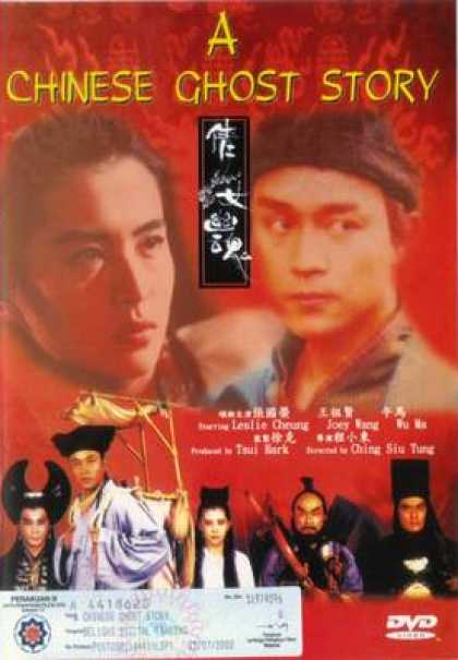 Chinese DVDs - A Chinese Ghost Story