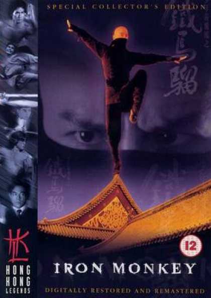 Chinese DVDs - Iron Monkey