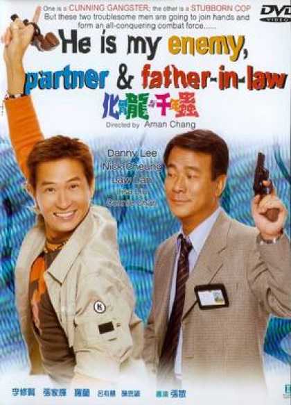 Chinese DVDs - He Is My Enemy Partner And Father In Law