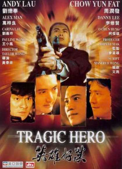 Chinese DVDs - Tragic Hero