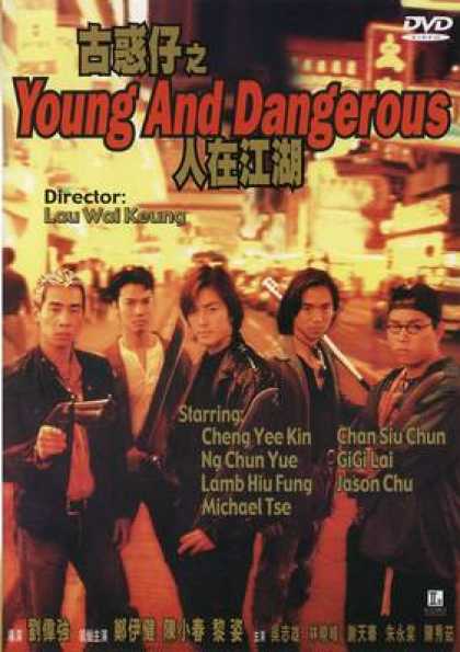 Chinese DVDs - Young And Dangerous 1