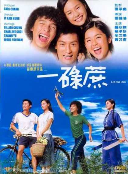 Chinese DVDs - Just One Look