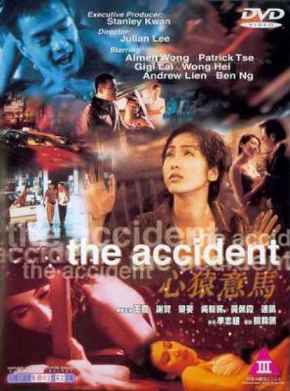 The Accident [1999]