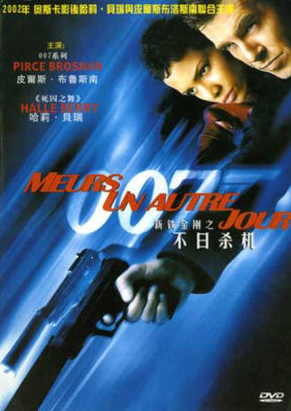 Chinese DVDs - Die Another Day