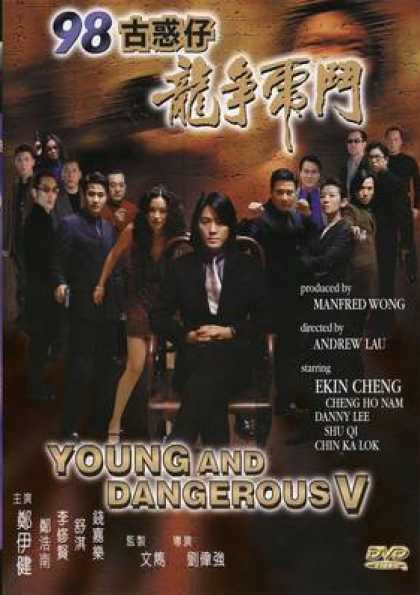 Chinese DVDs - Young And Dangerous 5