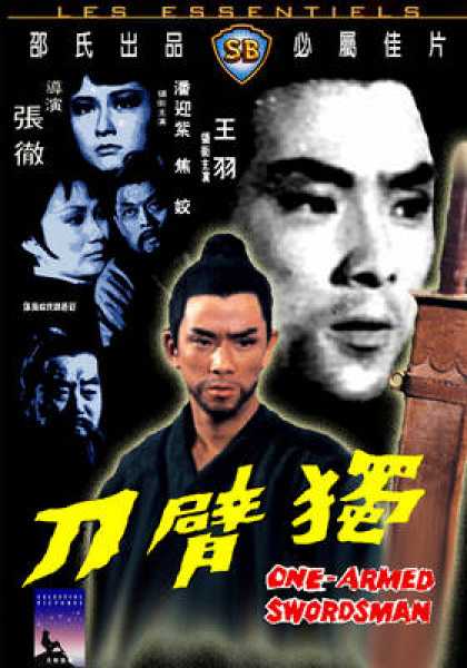Chinese DVDs - The One Armed Swordsman