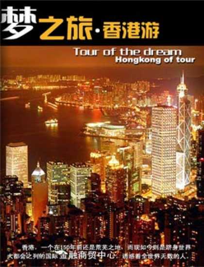 Chinese Ezines 7292