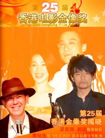 Chinese Ezines 7789 - Award