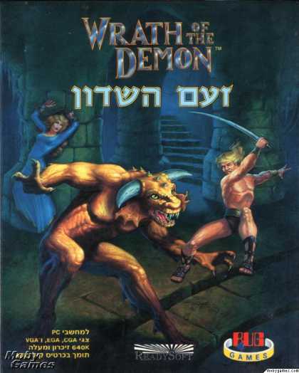 DOS Games - Wrath of the Demon