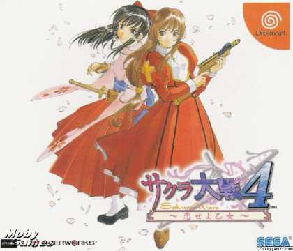 Dreamcast Games - Sakura Taisen 4: Koi seyo, Otome