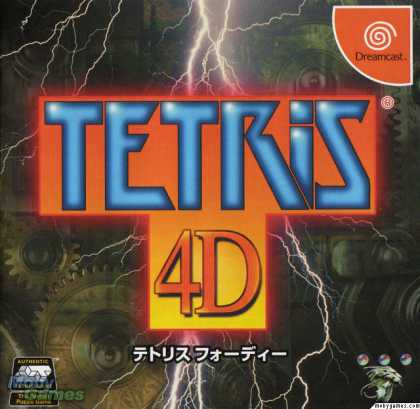 Dreamcast Games - Tetris 4D