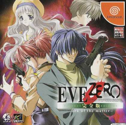 Dreamcast Games - EVE Zero: Ark of the Matter