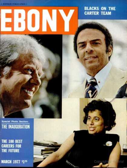 Ebony - Ebony - March 1977