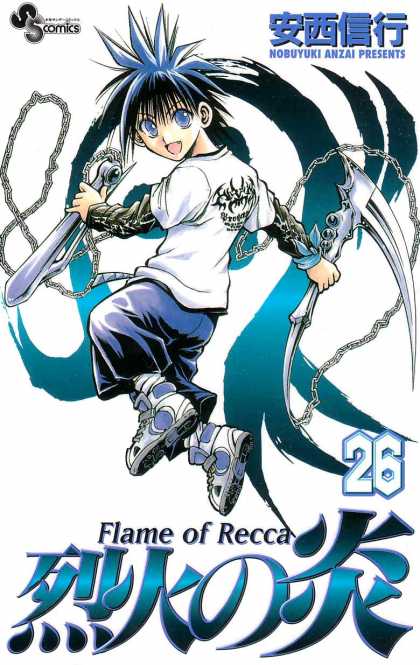 Flame of Recca 26 - Ss Comics - Nobuyuki - Anzai - Presents - 26