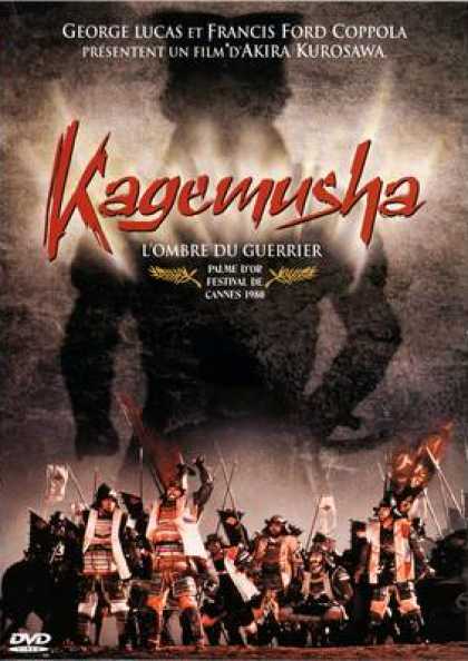 French DVDs - Kagemusha