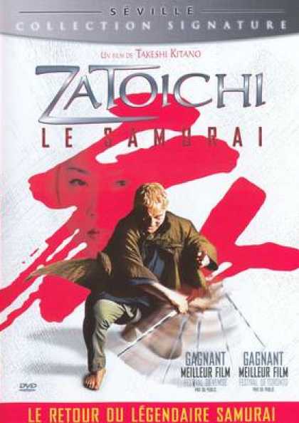 French DVDs - Zatoichi