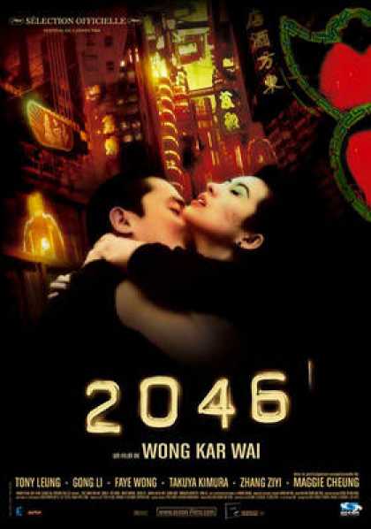 French DVDs - 2046
