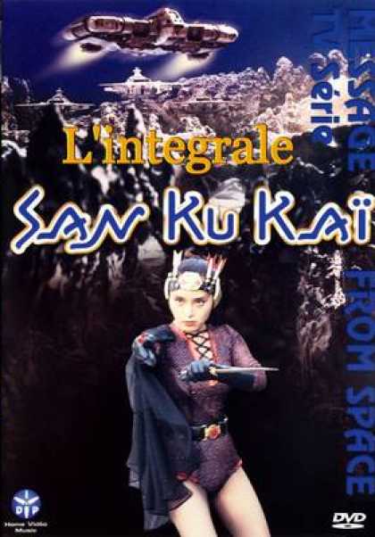 French DVDs - San Ku Kai L Integrale
