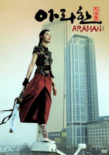 French DVDs - Arahan
