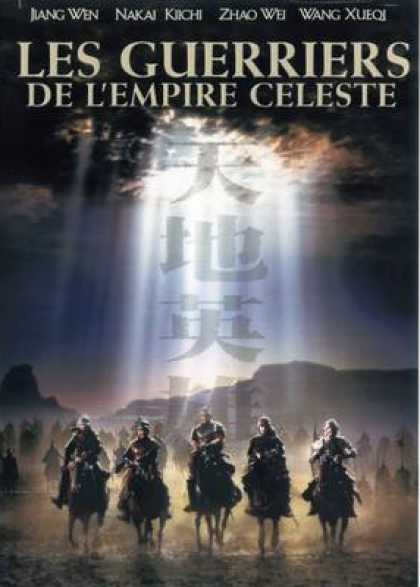French DVDs - Les Guerriers De L Empire Celeste