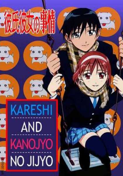 French DVDs - Kareshi And Kanojyo No Jijyo