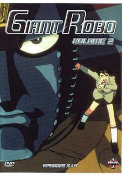 French DVDs - Giant Robo Volume 2