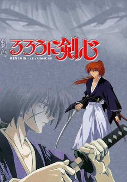 French DVDs - Kenshin