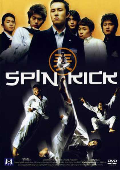 French DVDs - Spin Kick