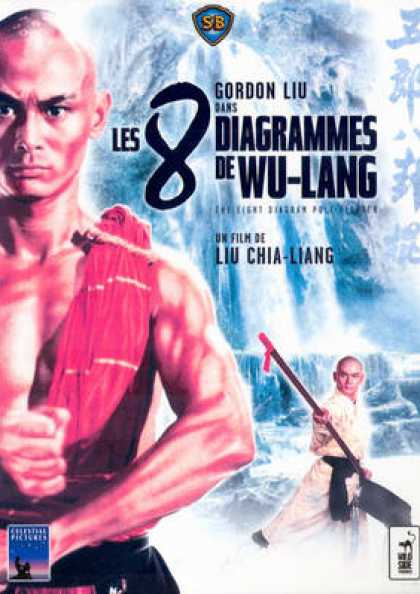 French DVDs - Les 8 Diagrammes De Wu Lang
