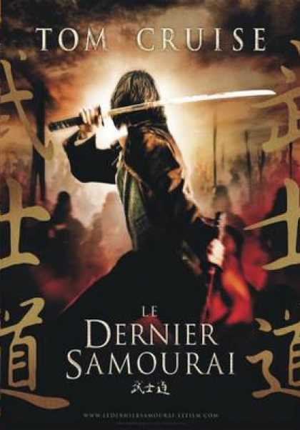 French DVDs - The Last Samourai
