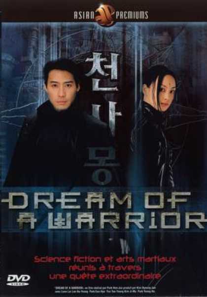 French DVDs - Dream Of A Warrior