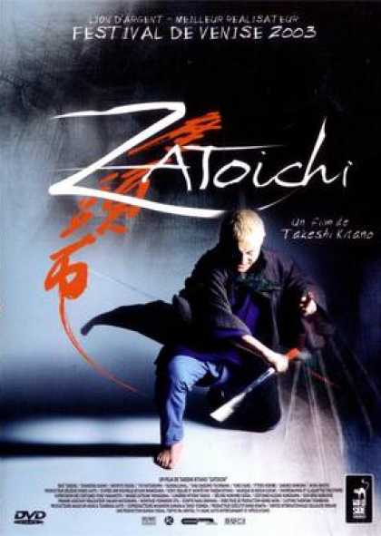 French DVDs - Zaitochi