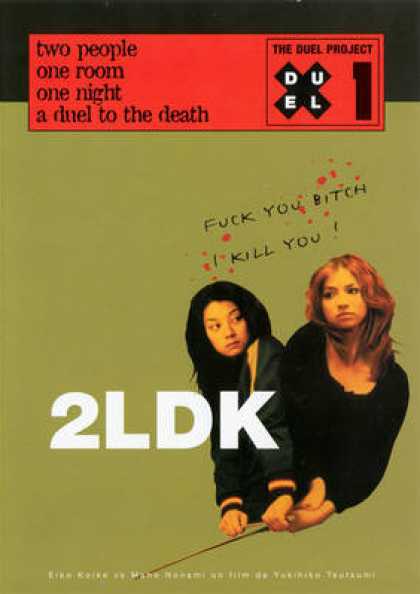 French DVDs - 2LDK