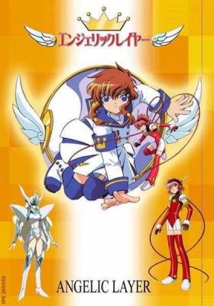 French DVDs - Angelic Layer