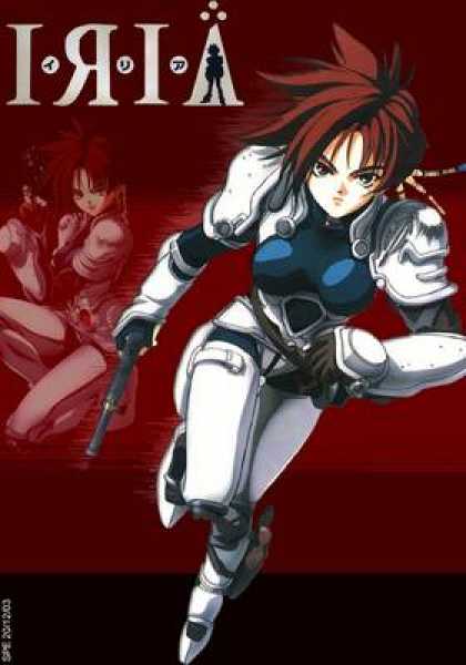 French DVDs - Iria
