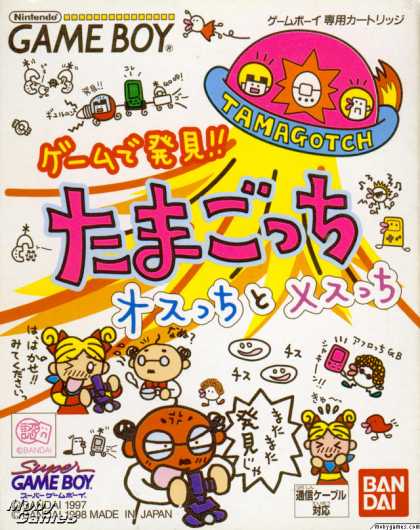 Game Boy Games - Tamagotchi: Osutchi & Mesutchi
