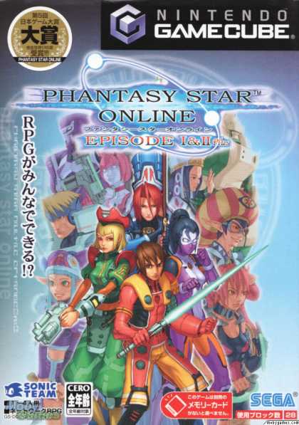 Phantasy Star Online. Phantasy Star Online Episode I