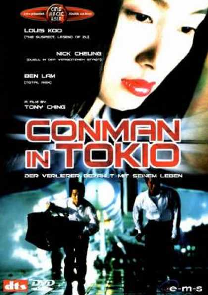 German DVDs - Conman In Tokio