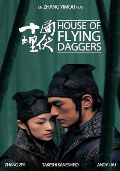 German DVDs - House Of Flying Daggers